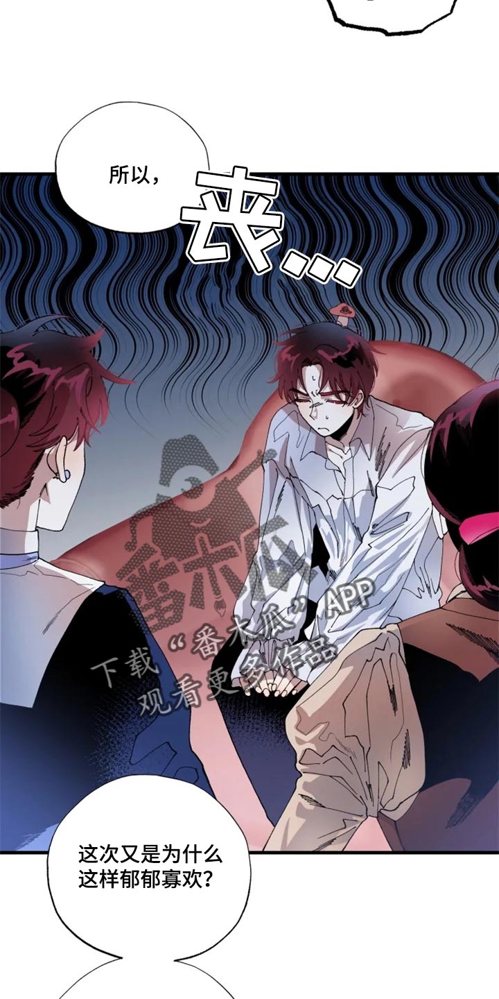 第31章：改正缺点的机会4