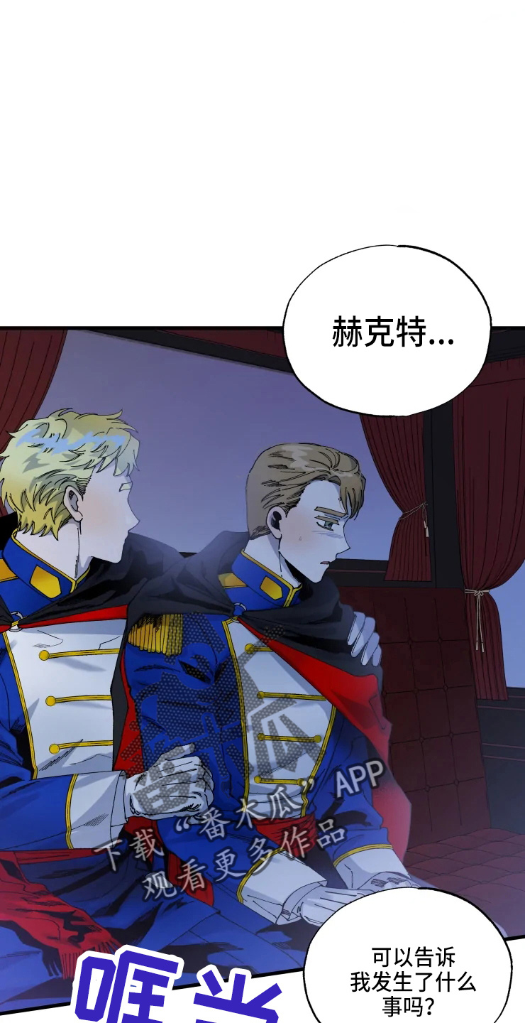 第53章：得回去1