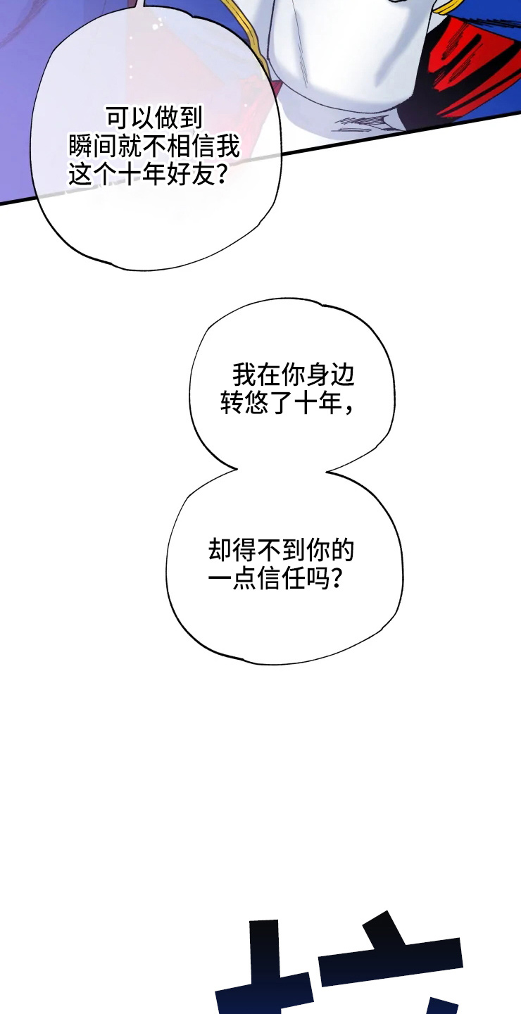 第54章：手滑3