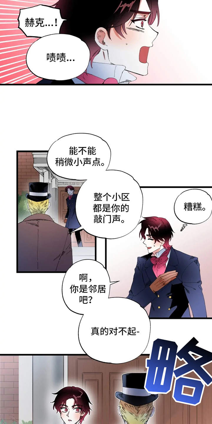 第3章：拒之门外3