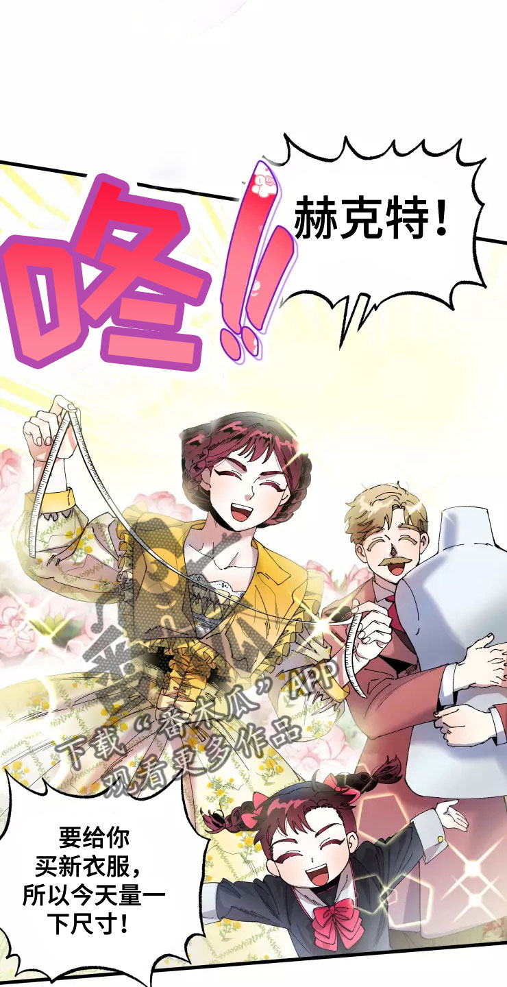 第68章：太过分了2