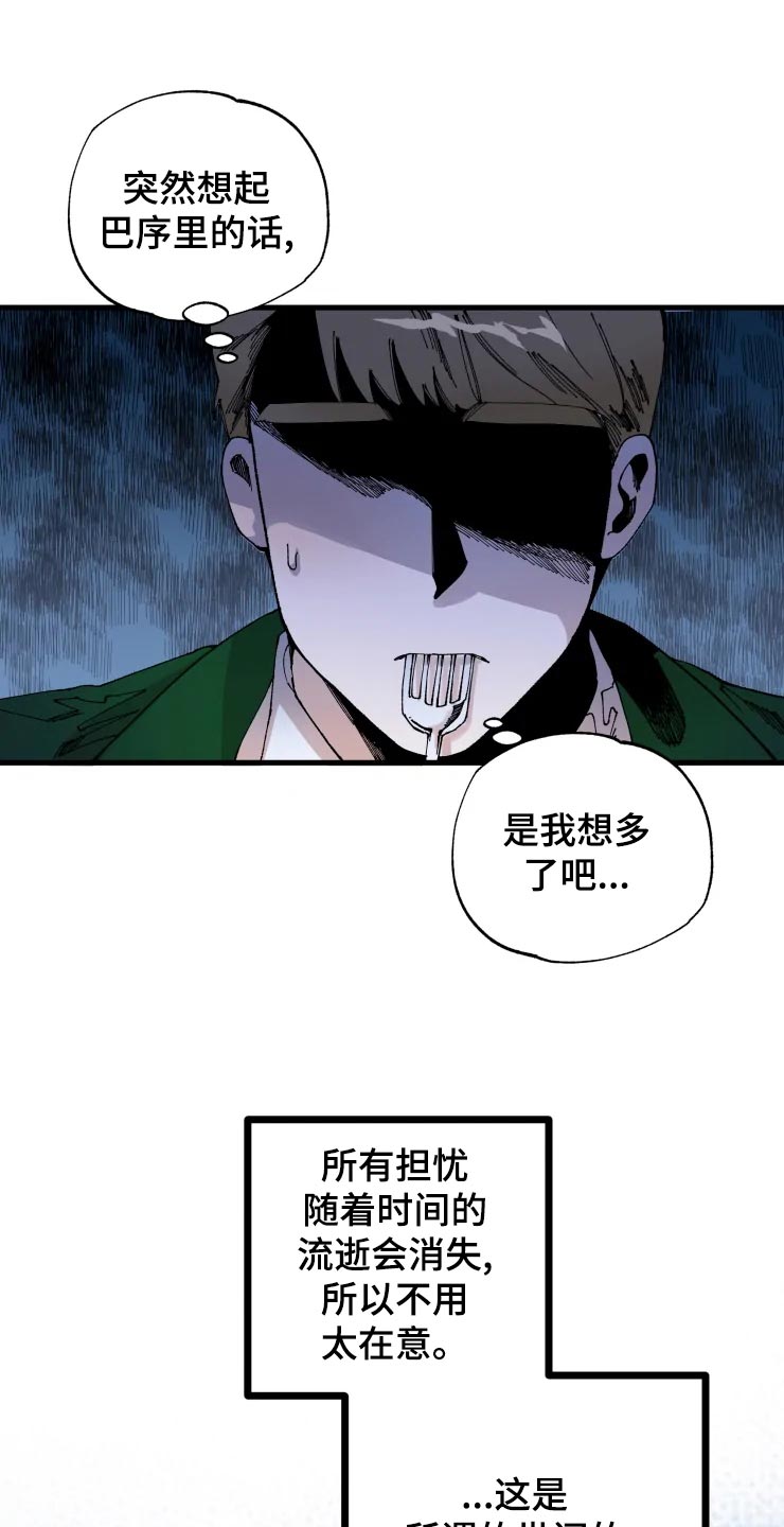 第48章：小屁孩0