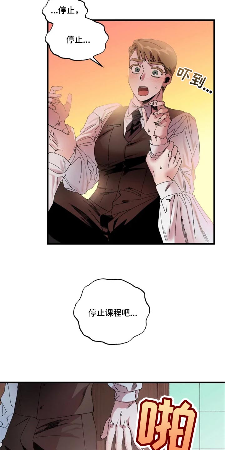 第39章：接连的悲剧4