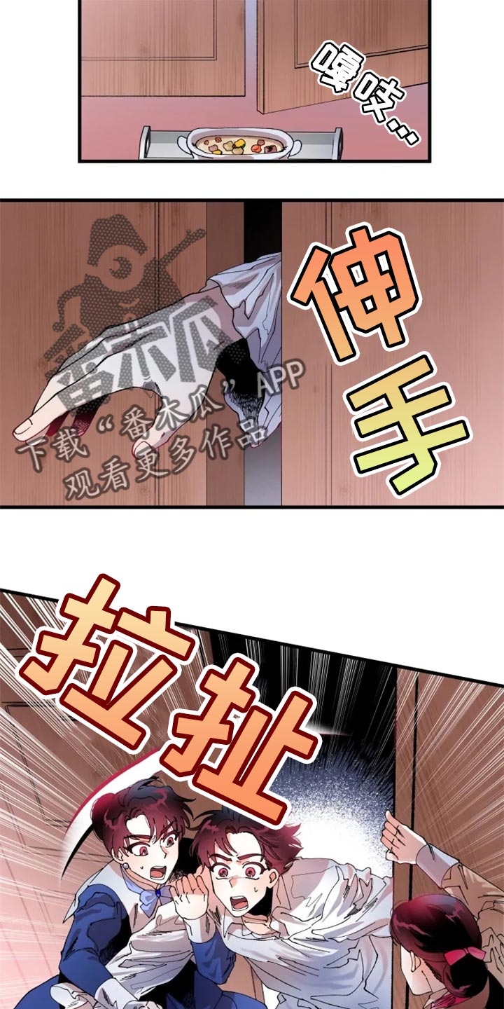 第31章：改正缺点的机会2