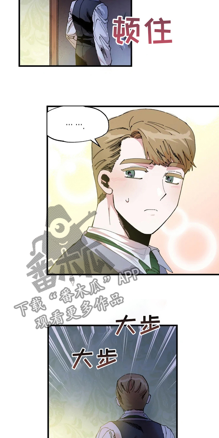 第43章：懂事的大人3