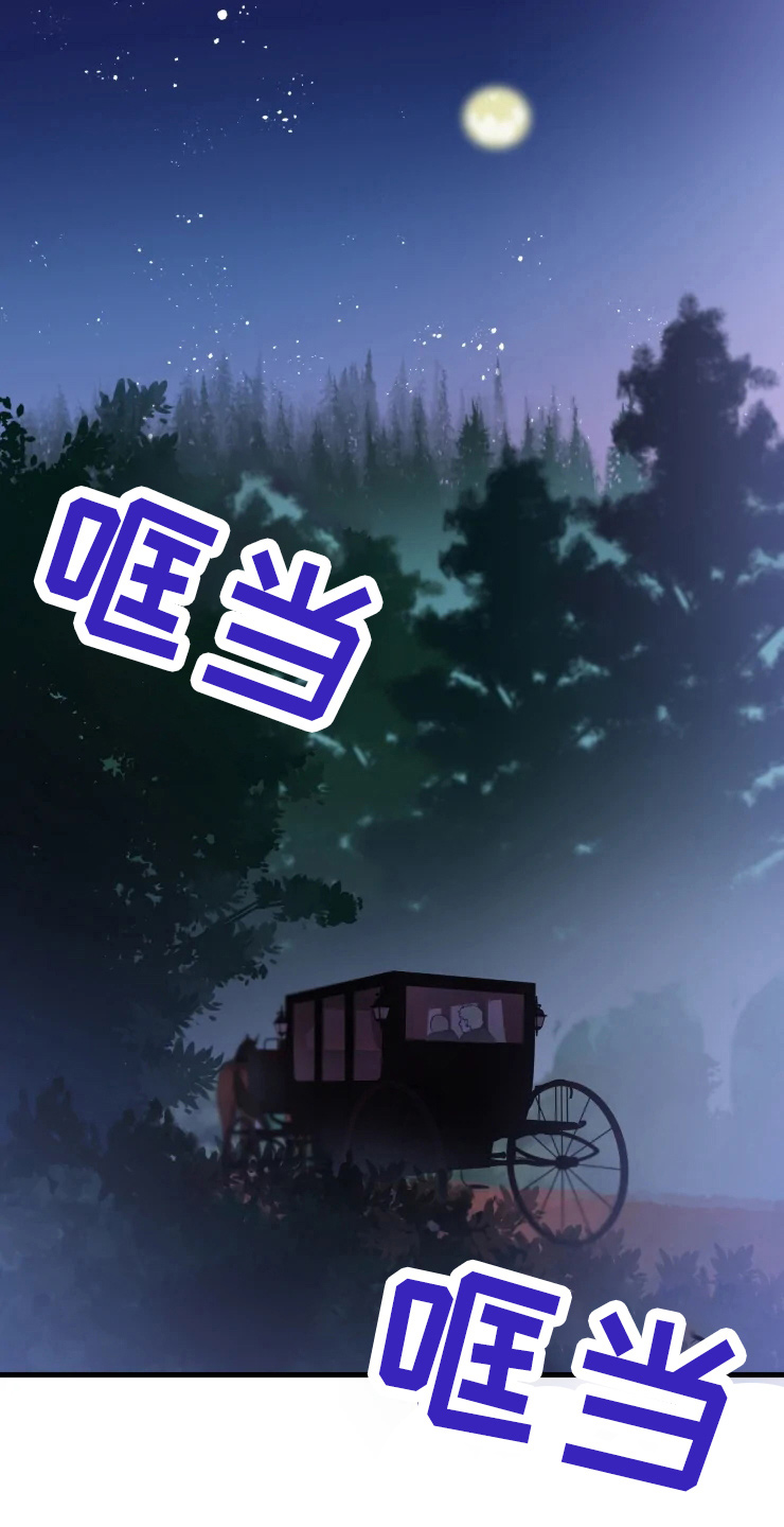 第53章：得回去0