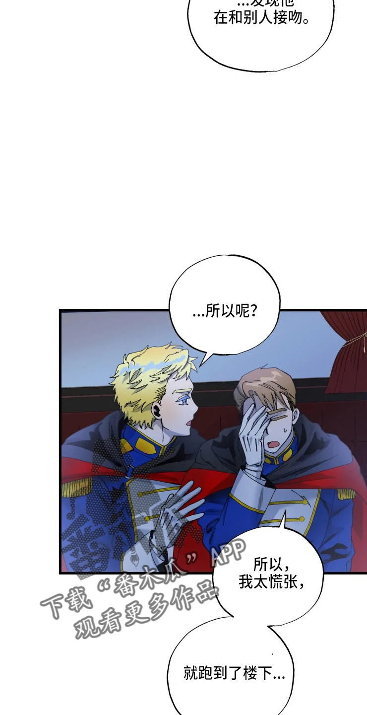 第53章：得回去3