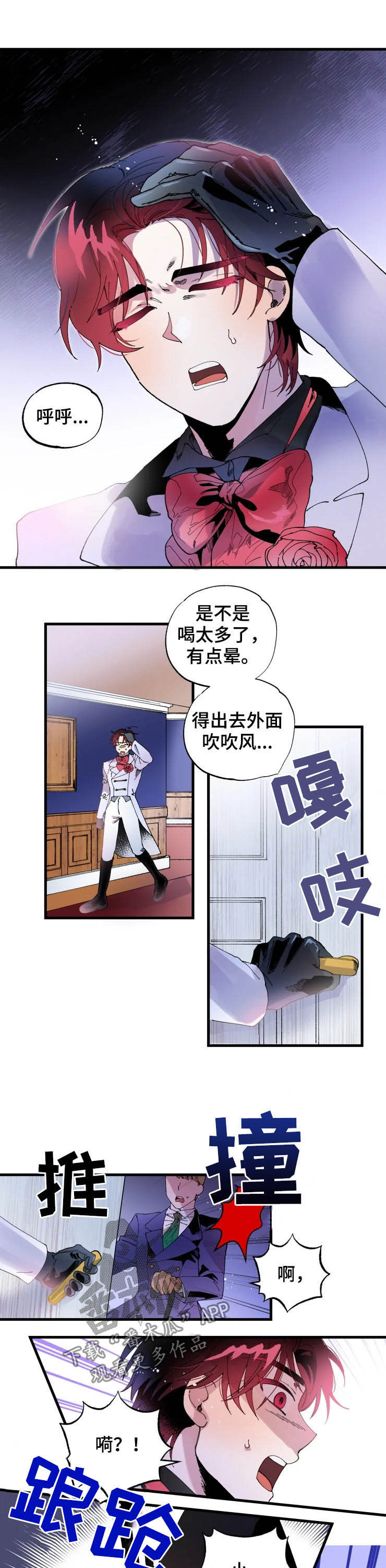 第11章：贴面礼2