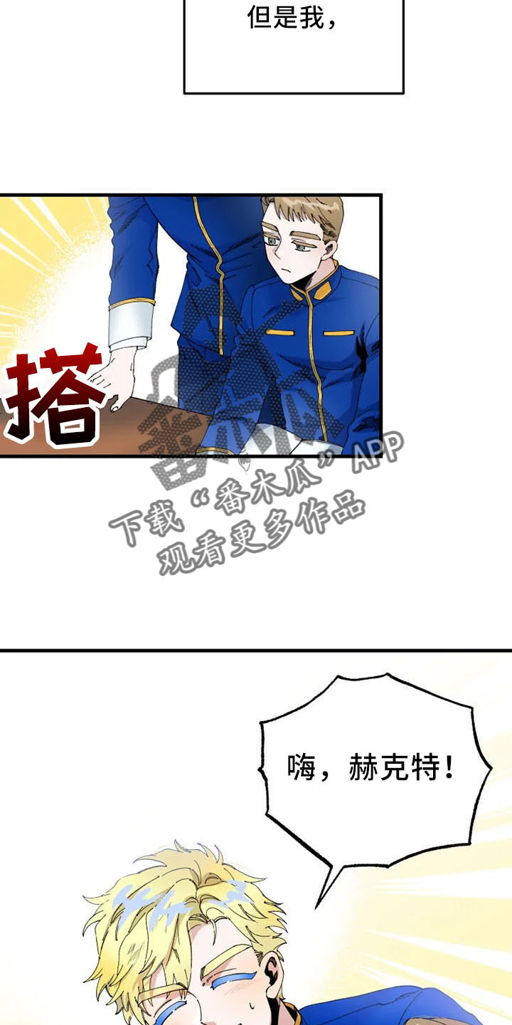 第61章：是我的3