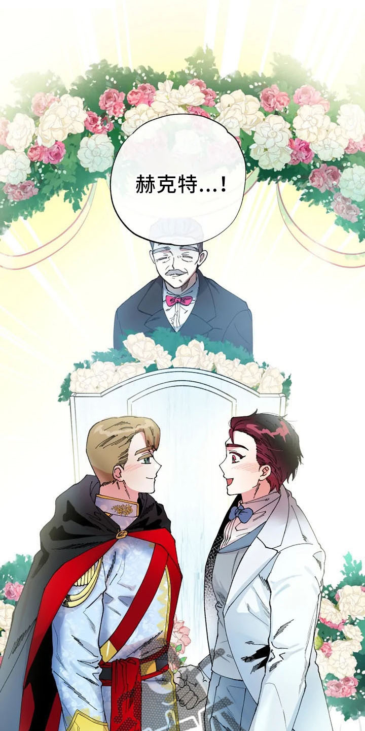 第59章：我爱你2