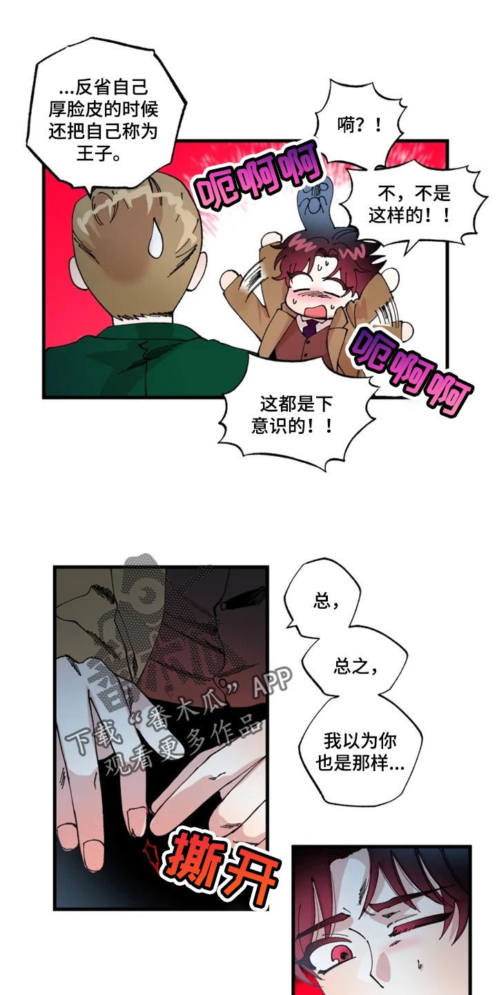 第34章：我很想你4