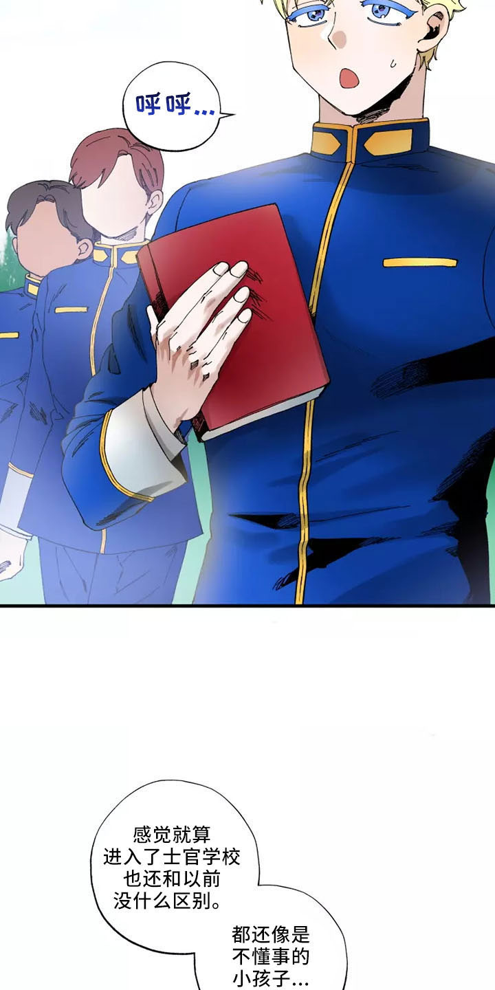 第60章：初次见面4