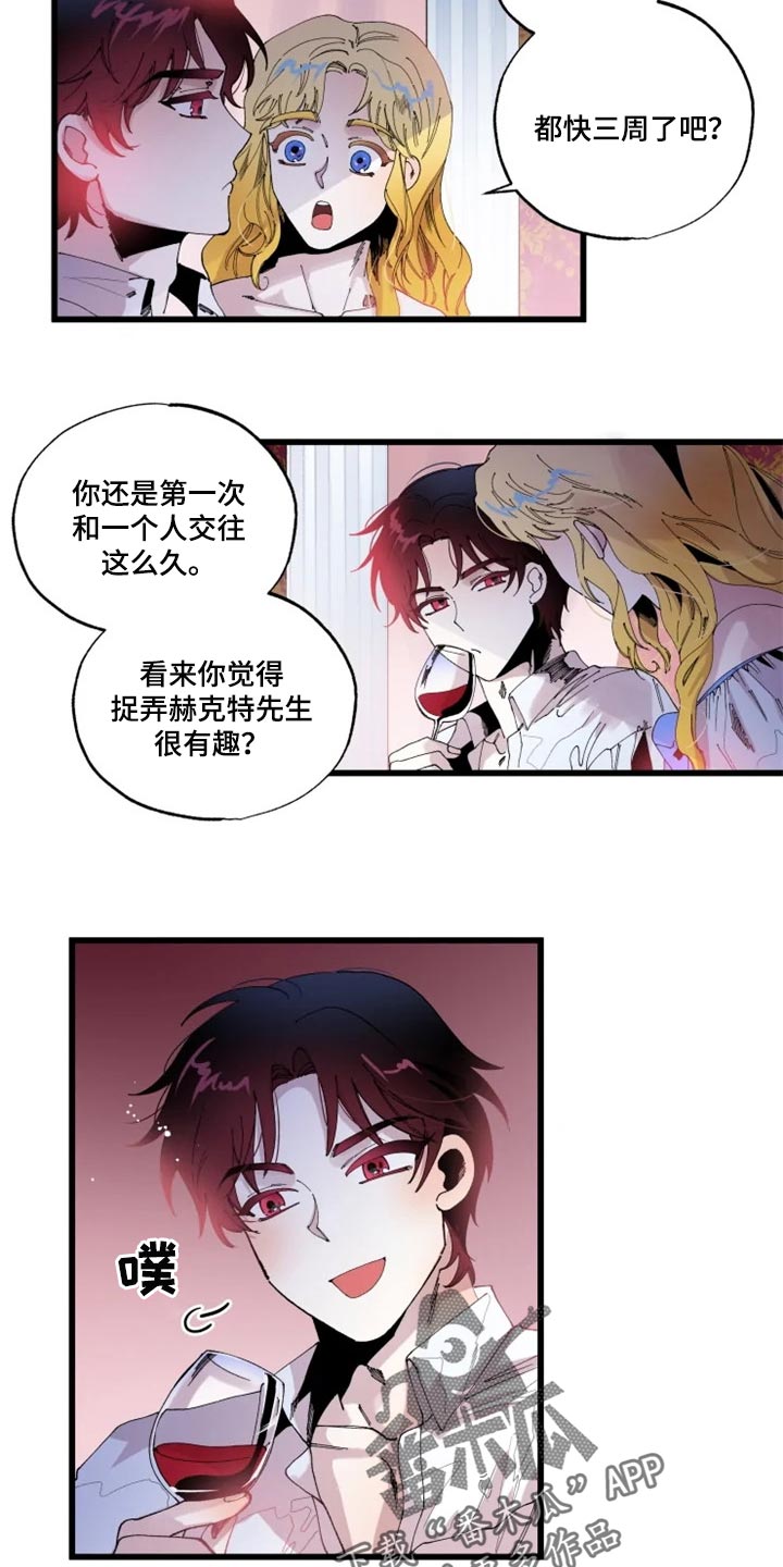 第18章：绝对不会4