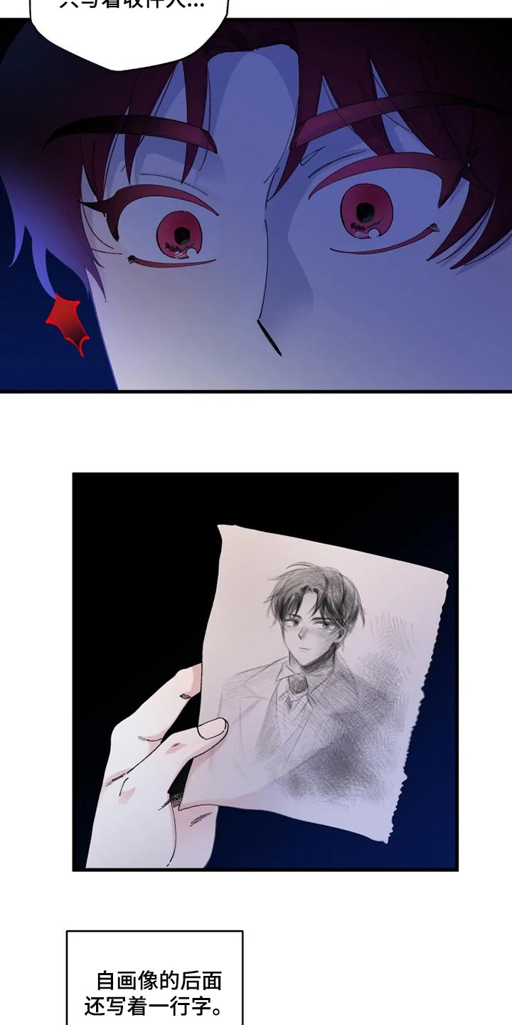 第29章：没有邀请3