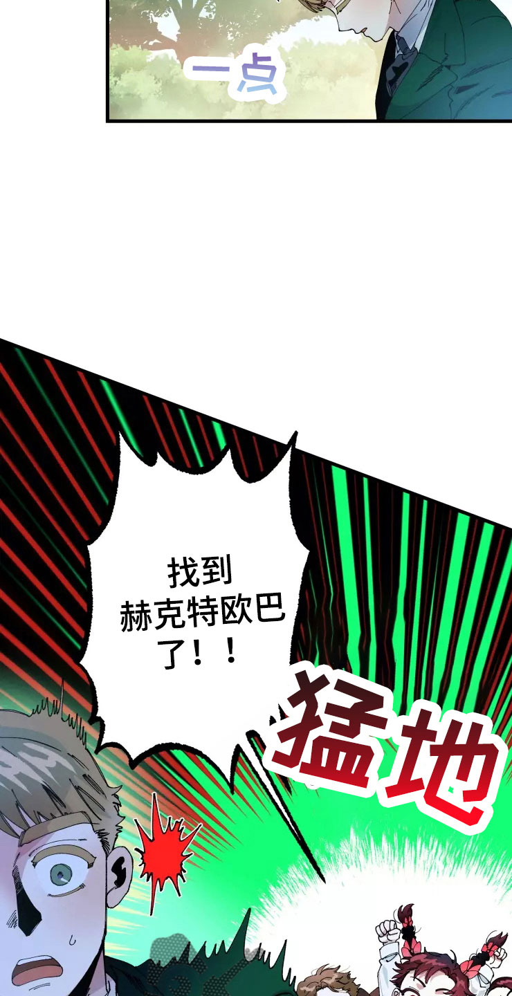 第67章：新婚危机4