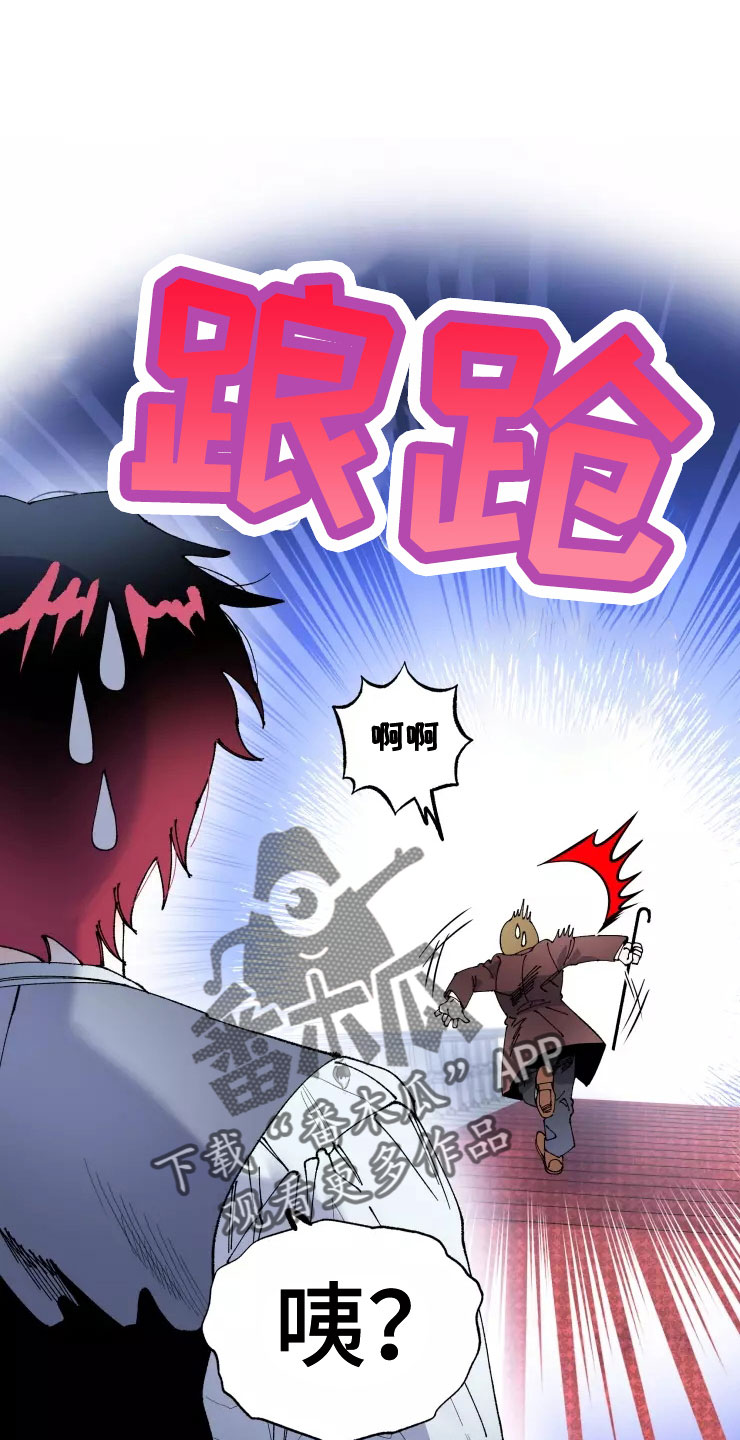 第69章：想继续4