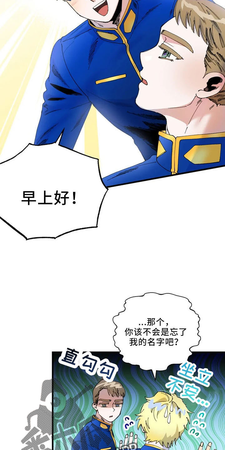 第61章：是我的4