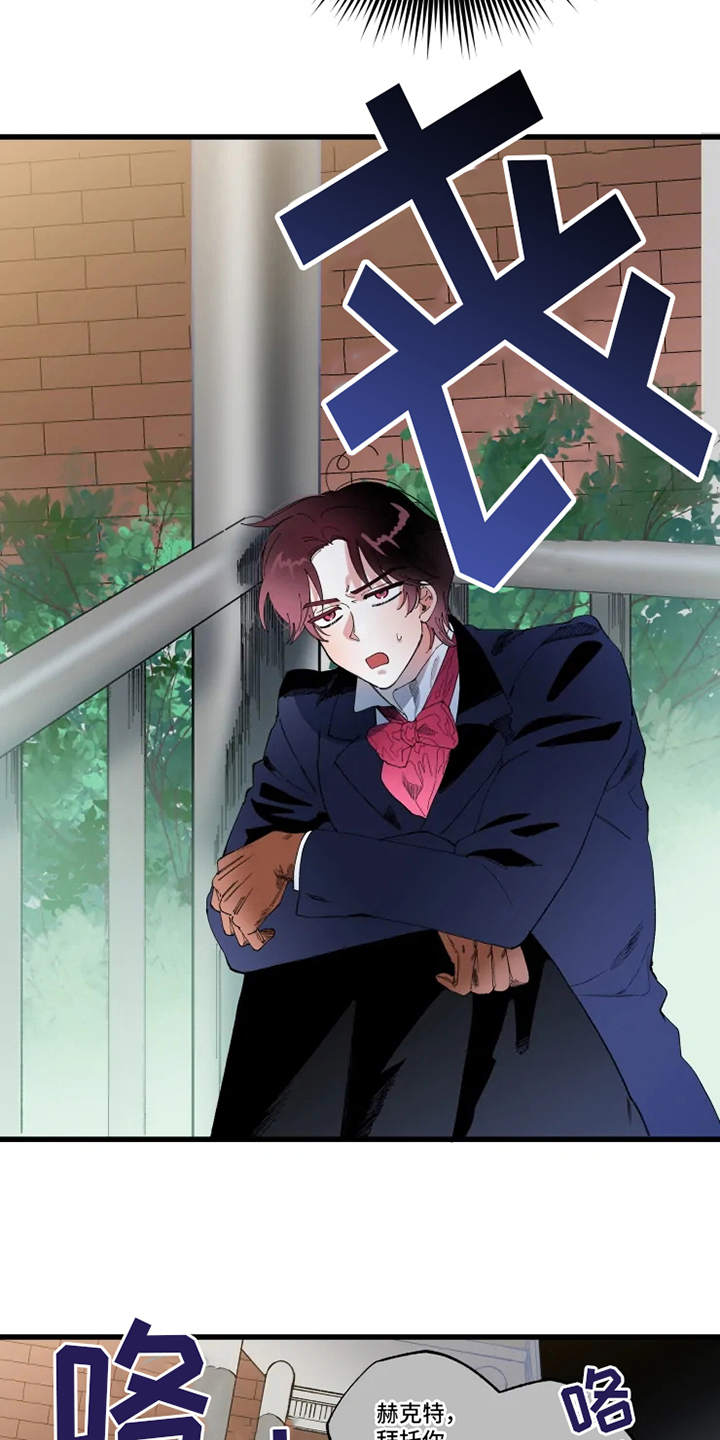 第3章：拒之门外1