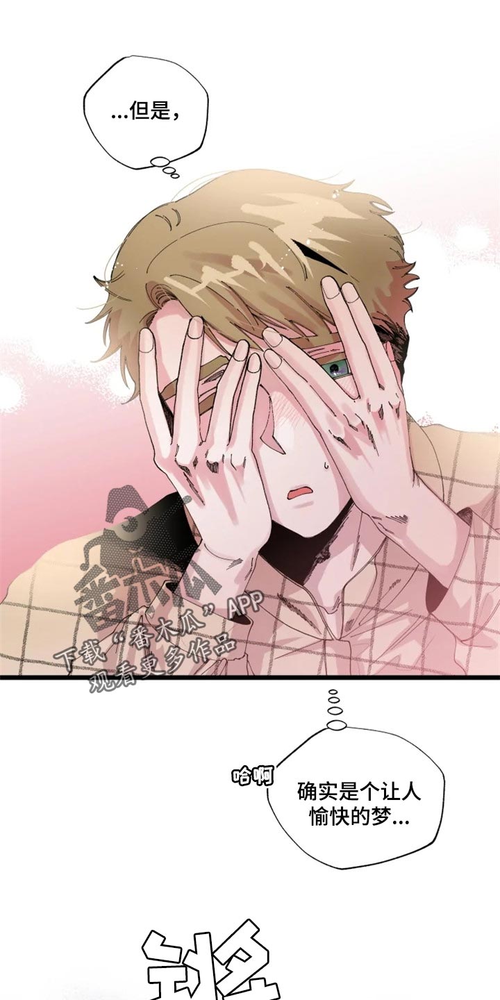 第18章：绝对不会2