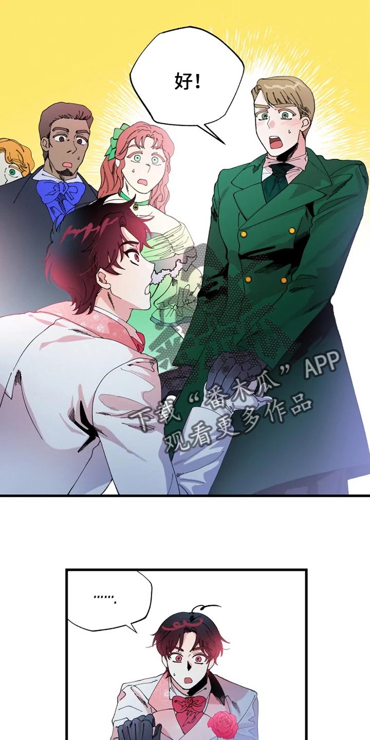 第27章：从来没有爱过0