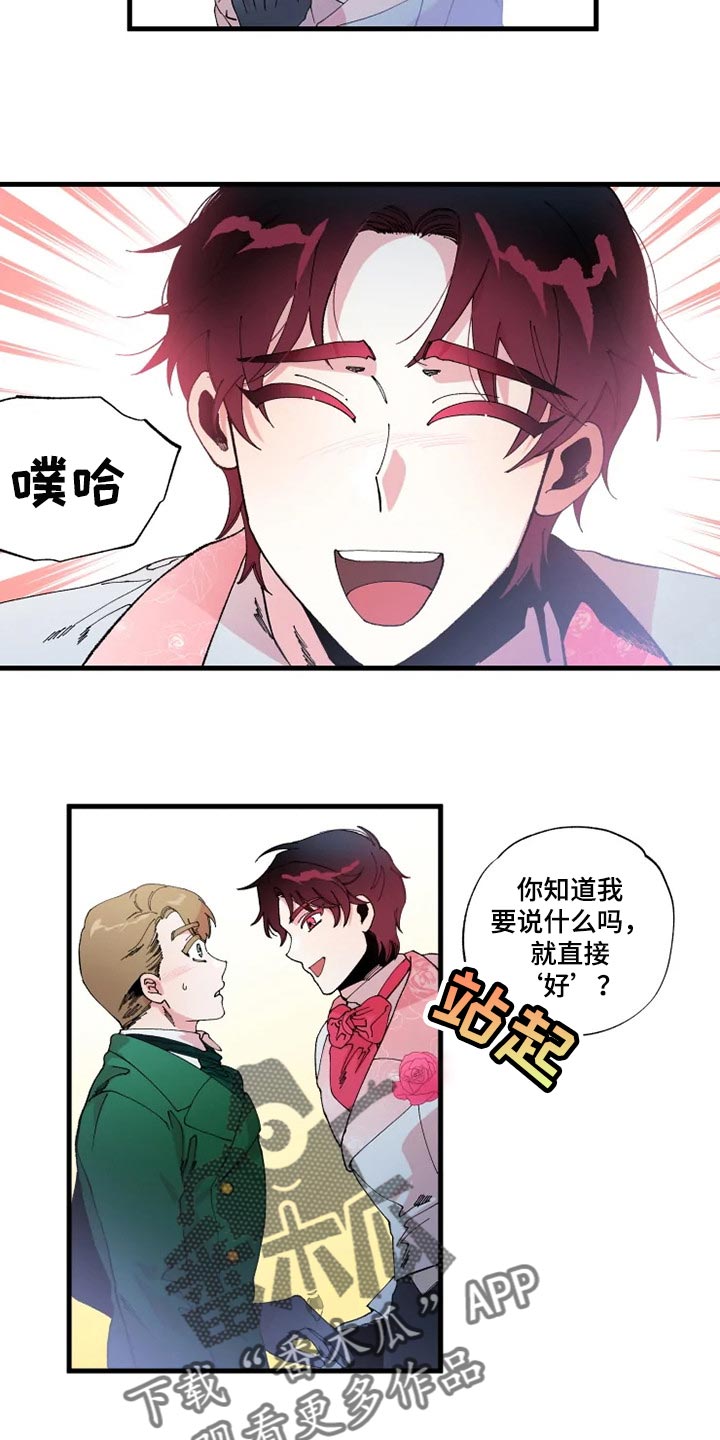 第27章：从来没有爱过1