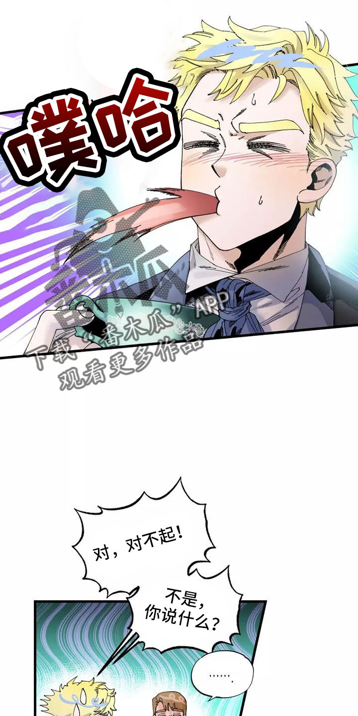 第65章：晕过去1