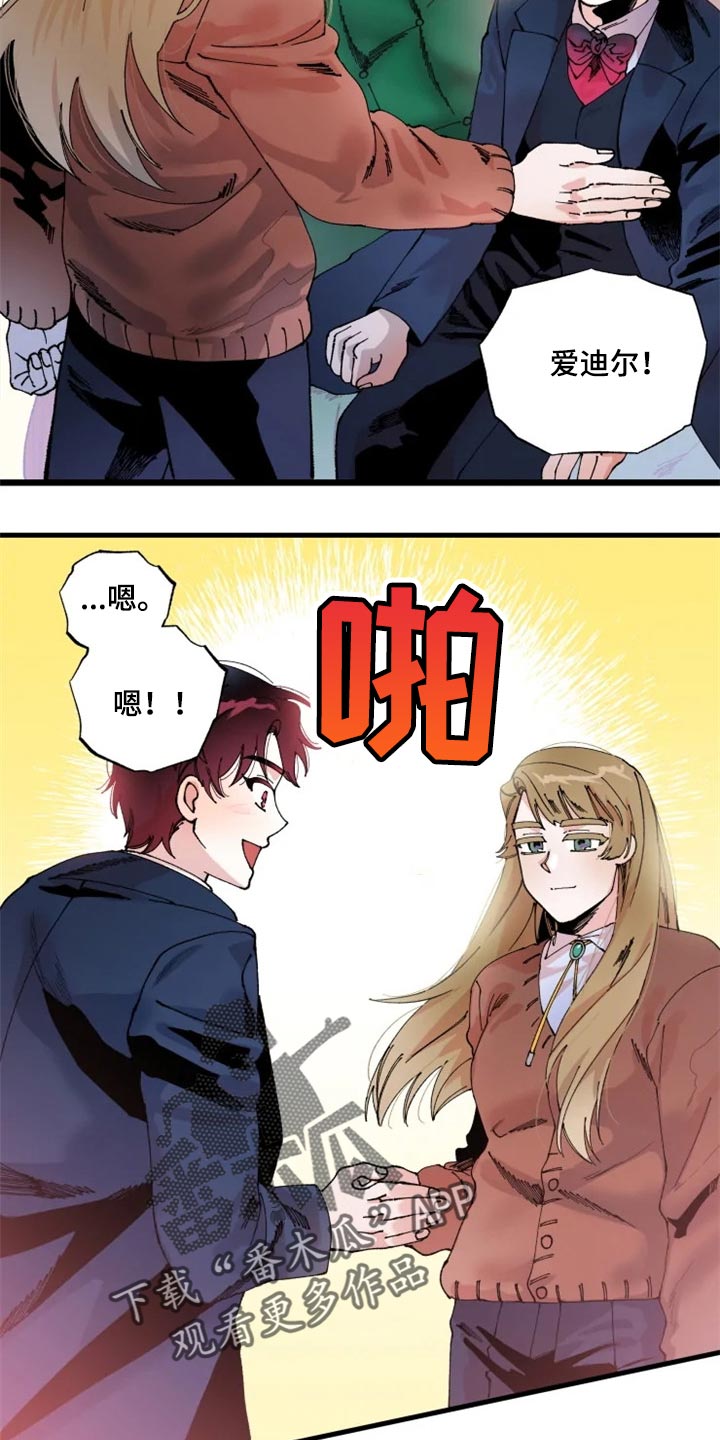 第36章：决斗吧4