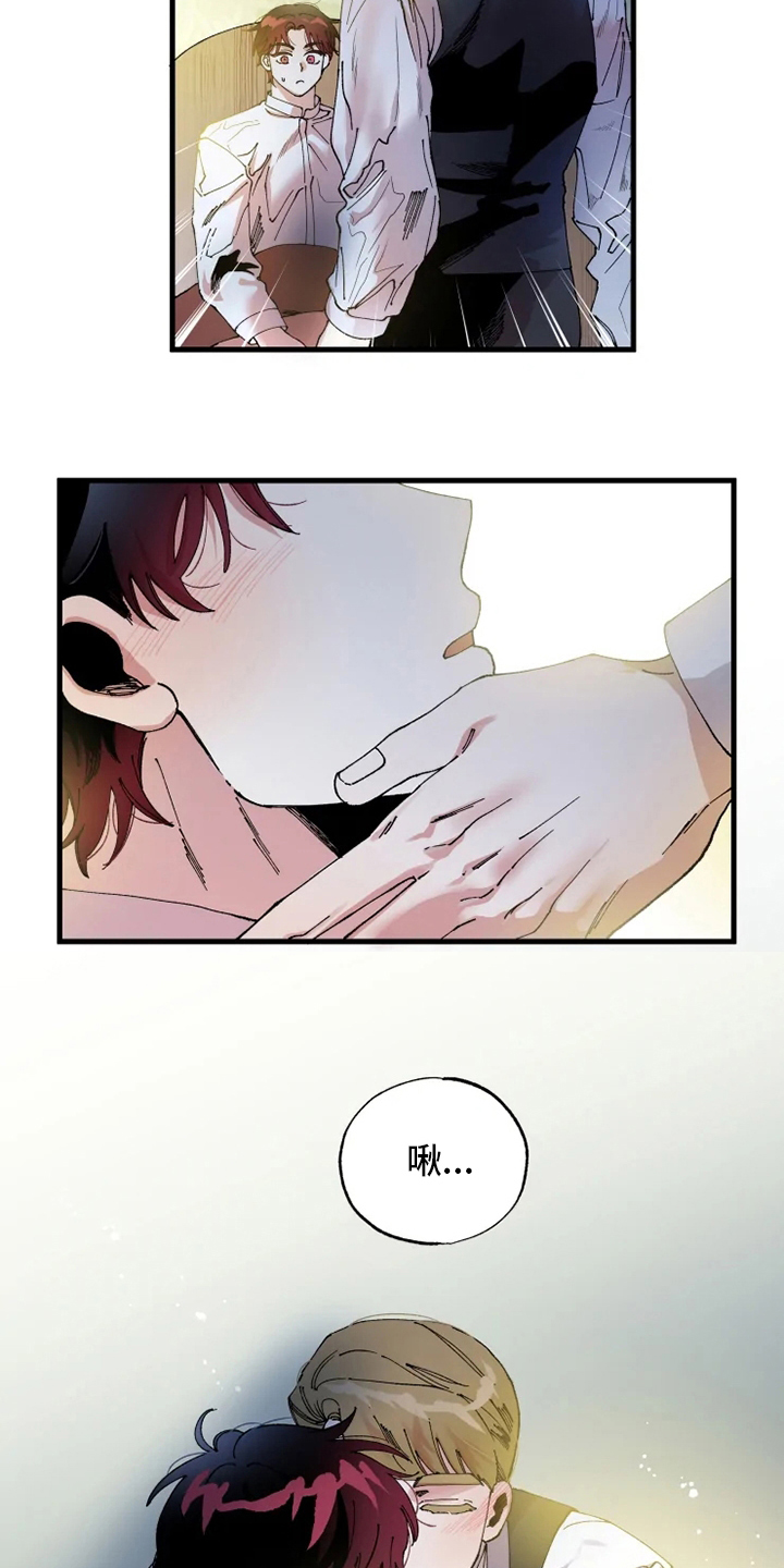 第43章：懂事的大人4