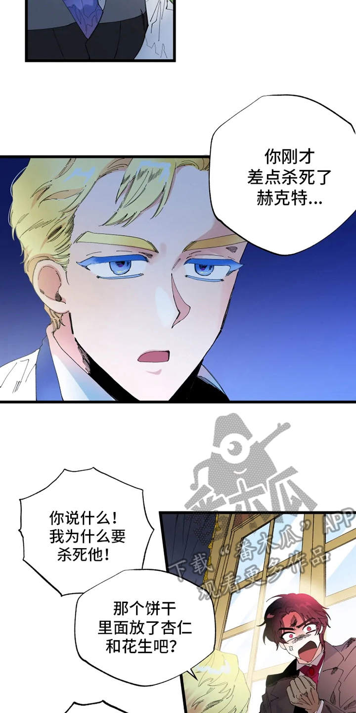 第5章：不够了解3