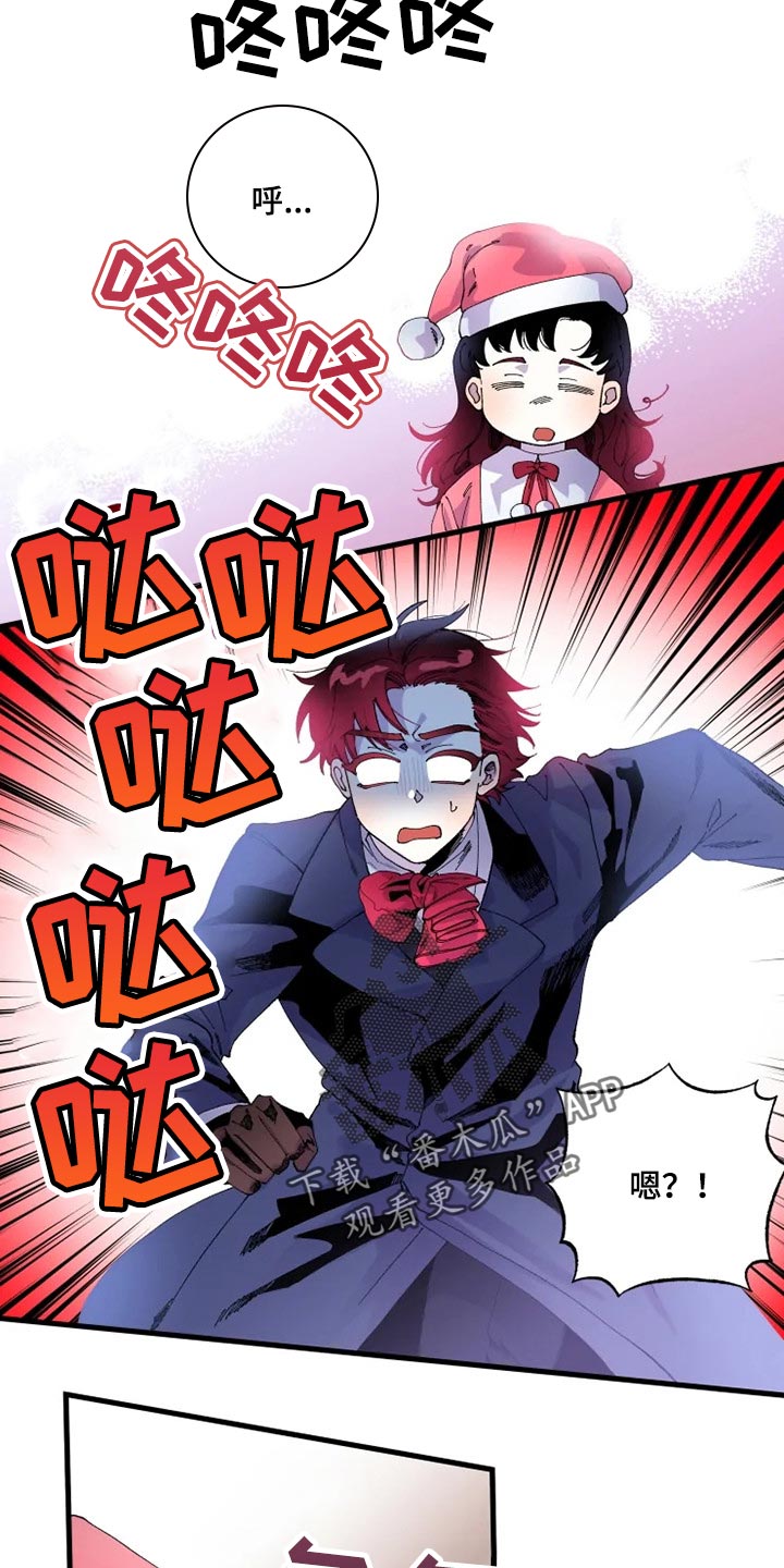 第30章：罪有应得2