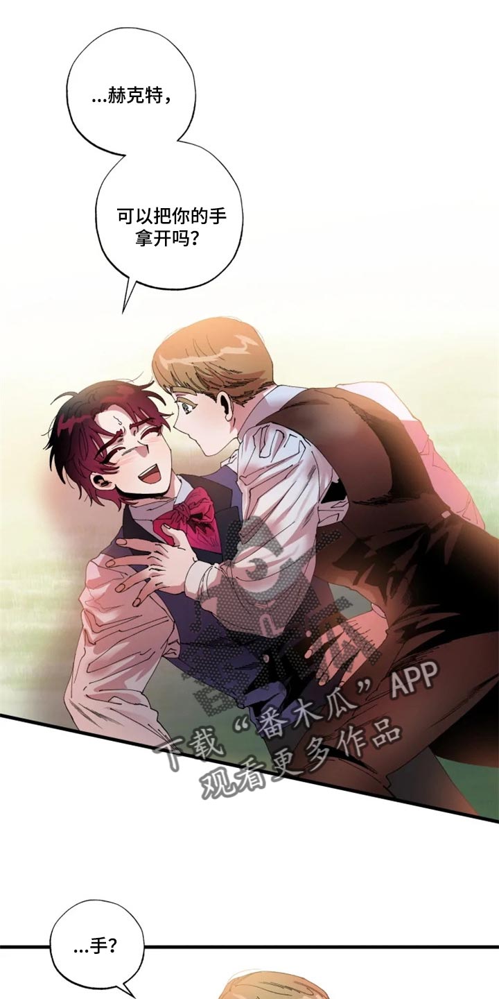 第39章：接连的悲剧0