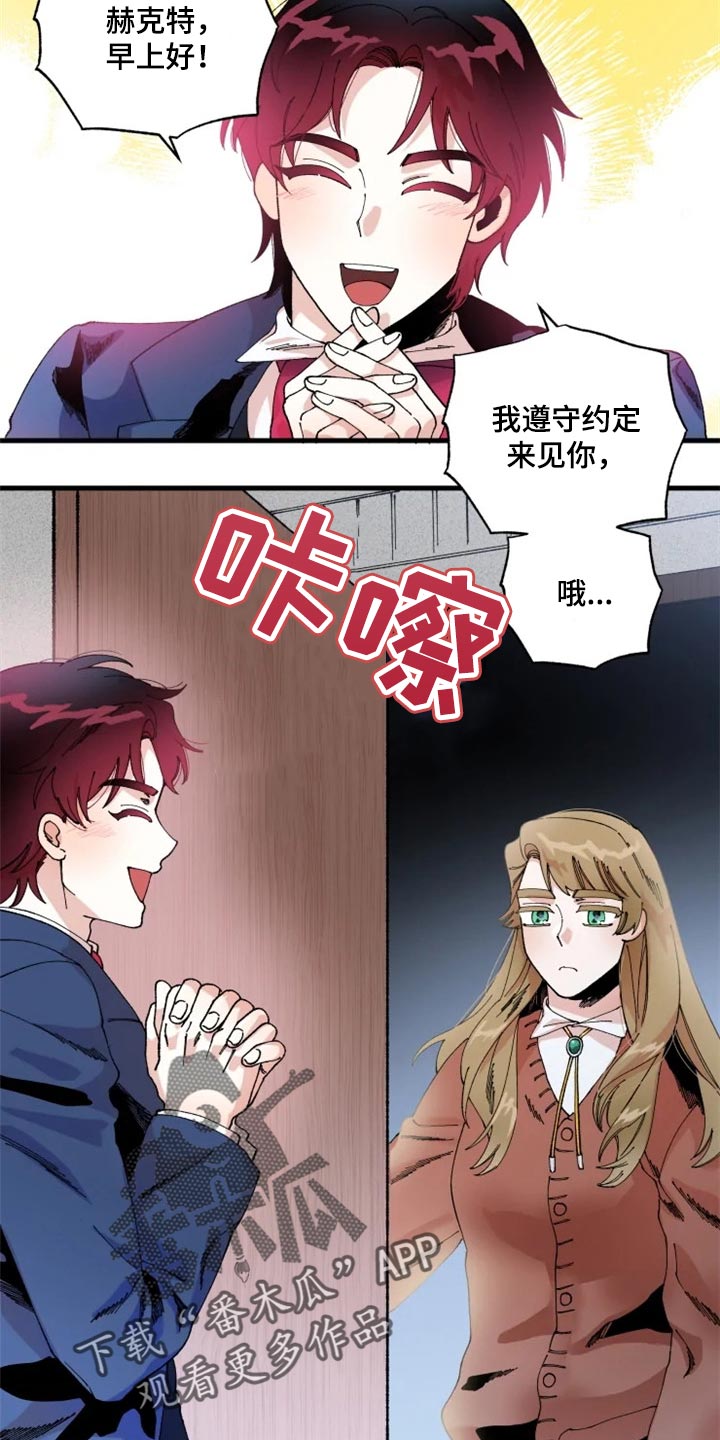 第35章：唯一的家人4