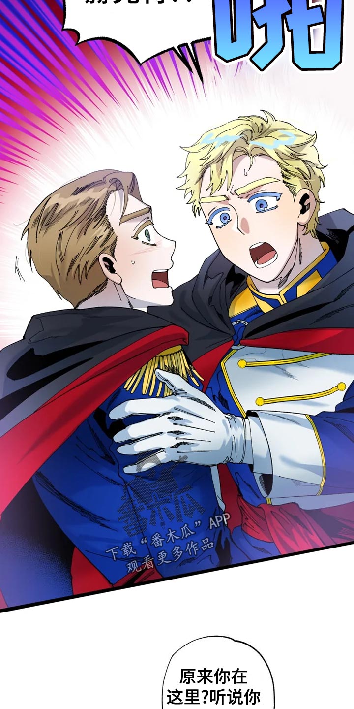 第52章：心灰意冷2