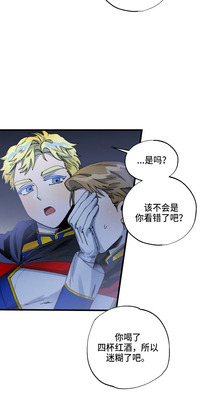 第53章：得回去4