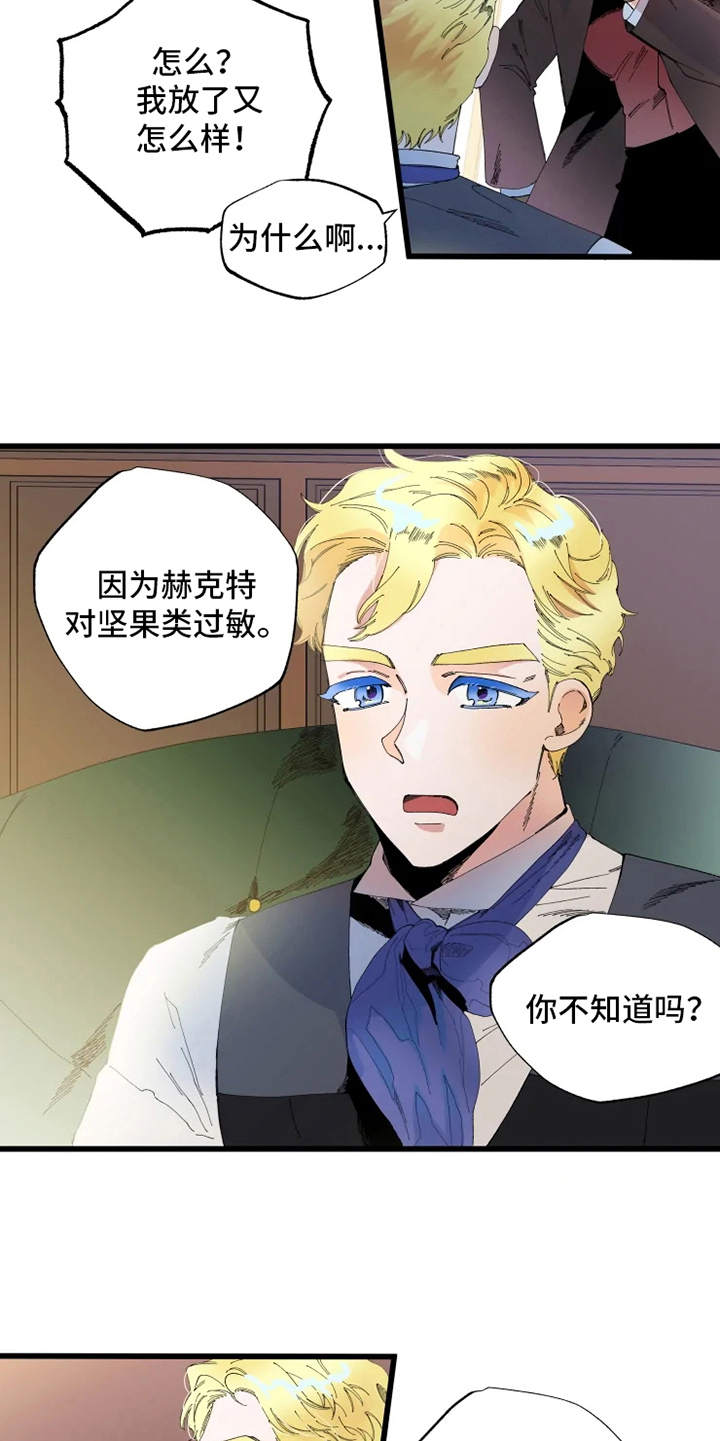 第5章：不够了解4