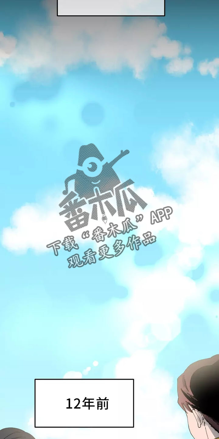 第60章：初次见面2