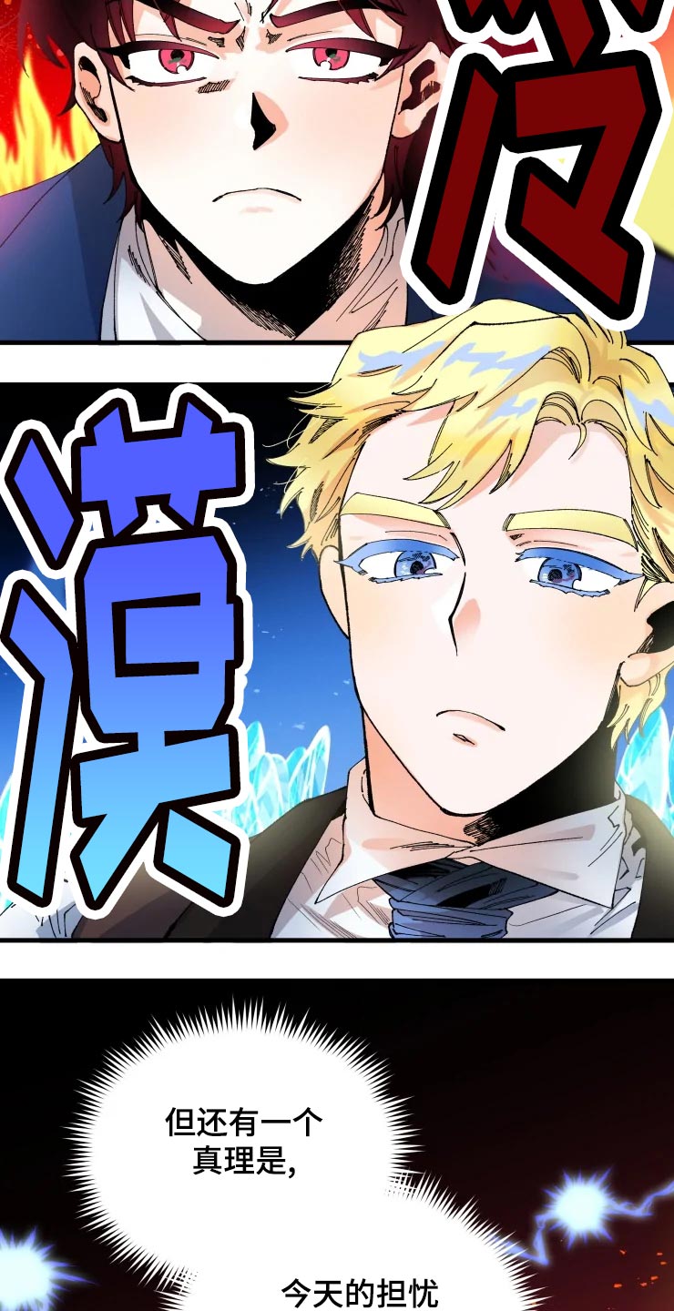 第48章：小屁孩2