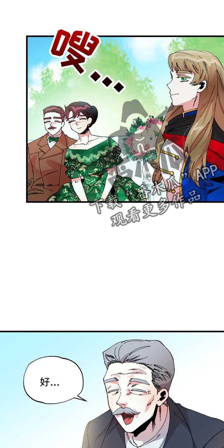 第59章：我爱你4