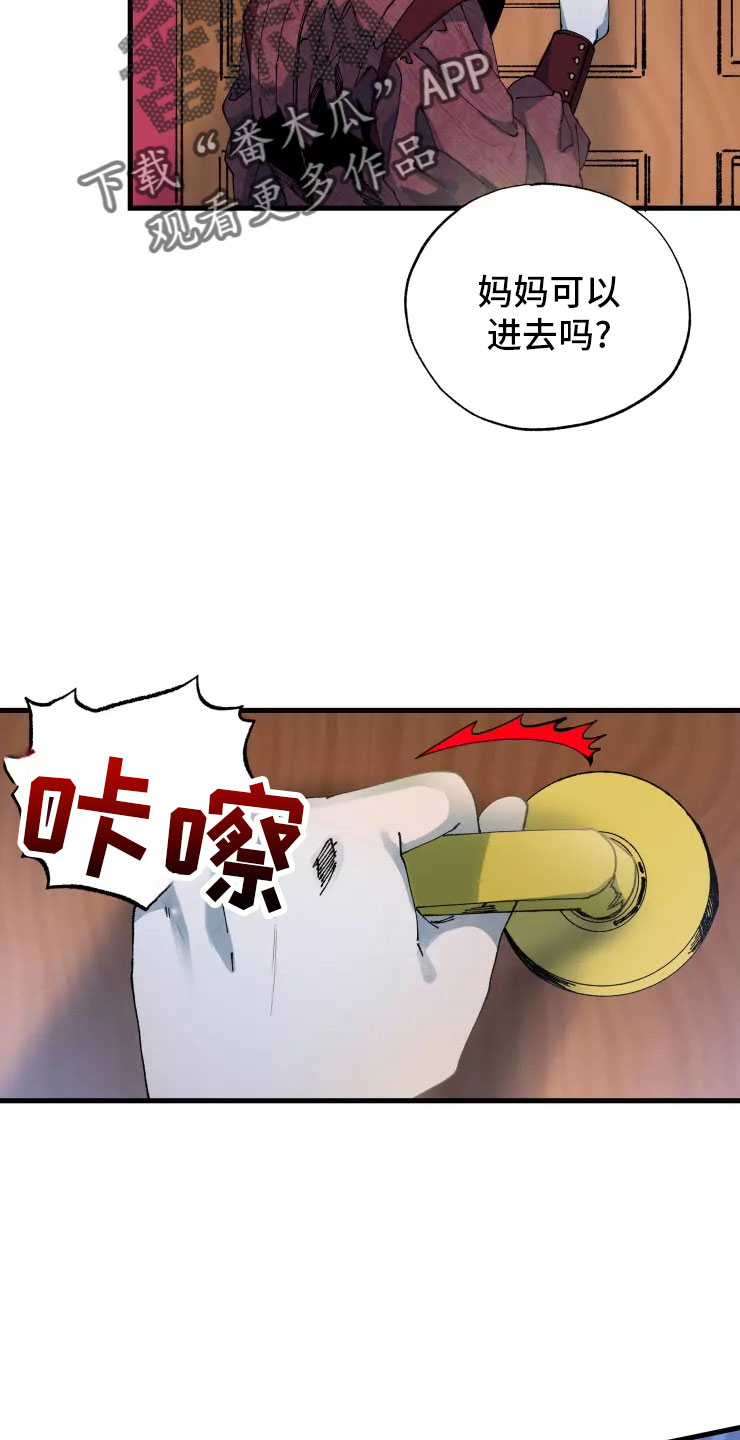 第70章：安乐窝1