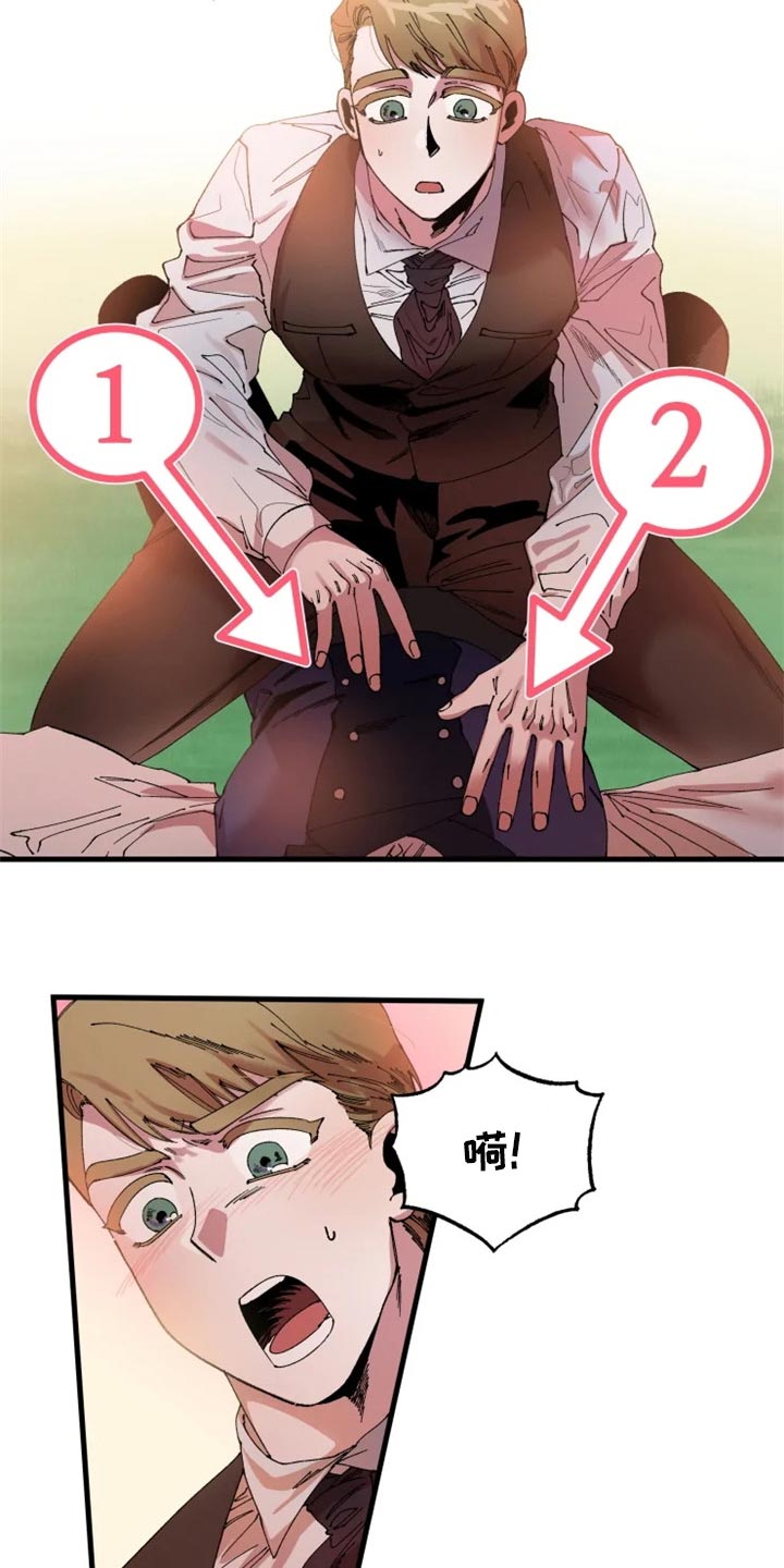 第39章：接连的悲剧1