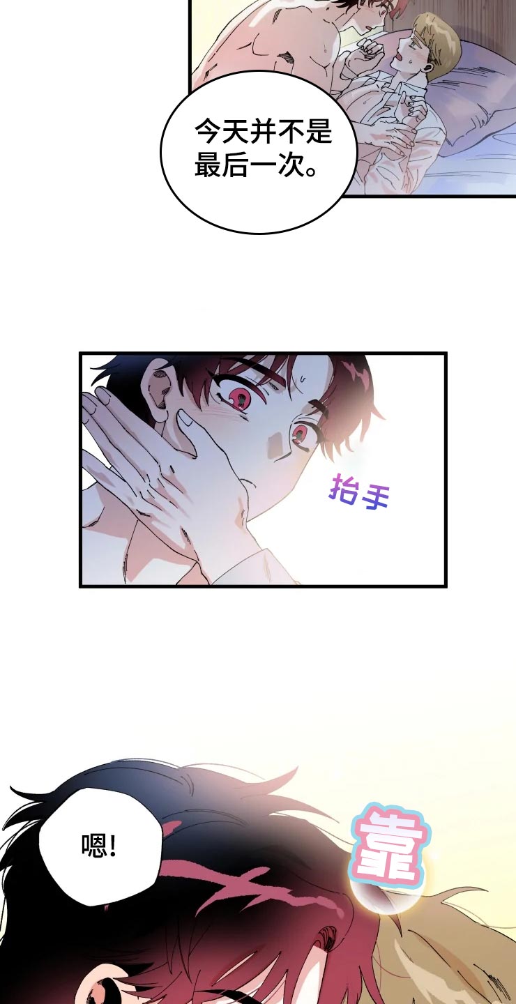 第45章：吞吞吐吐2