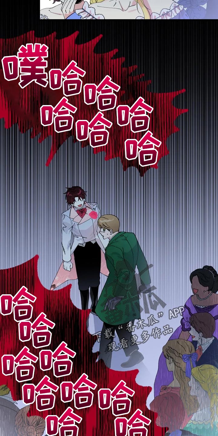 第27章：从来没有爱过4