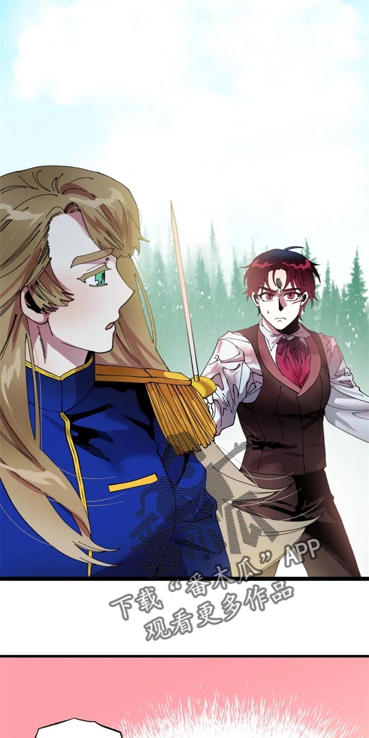 第41章：我也会觉得是真的3