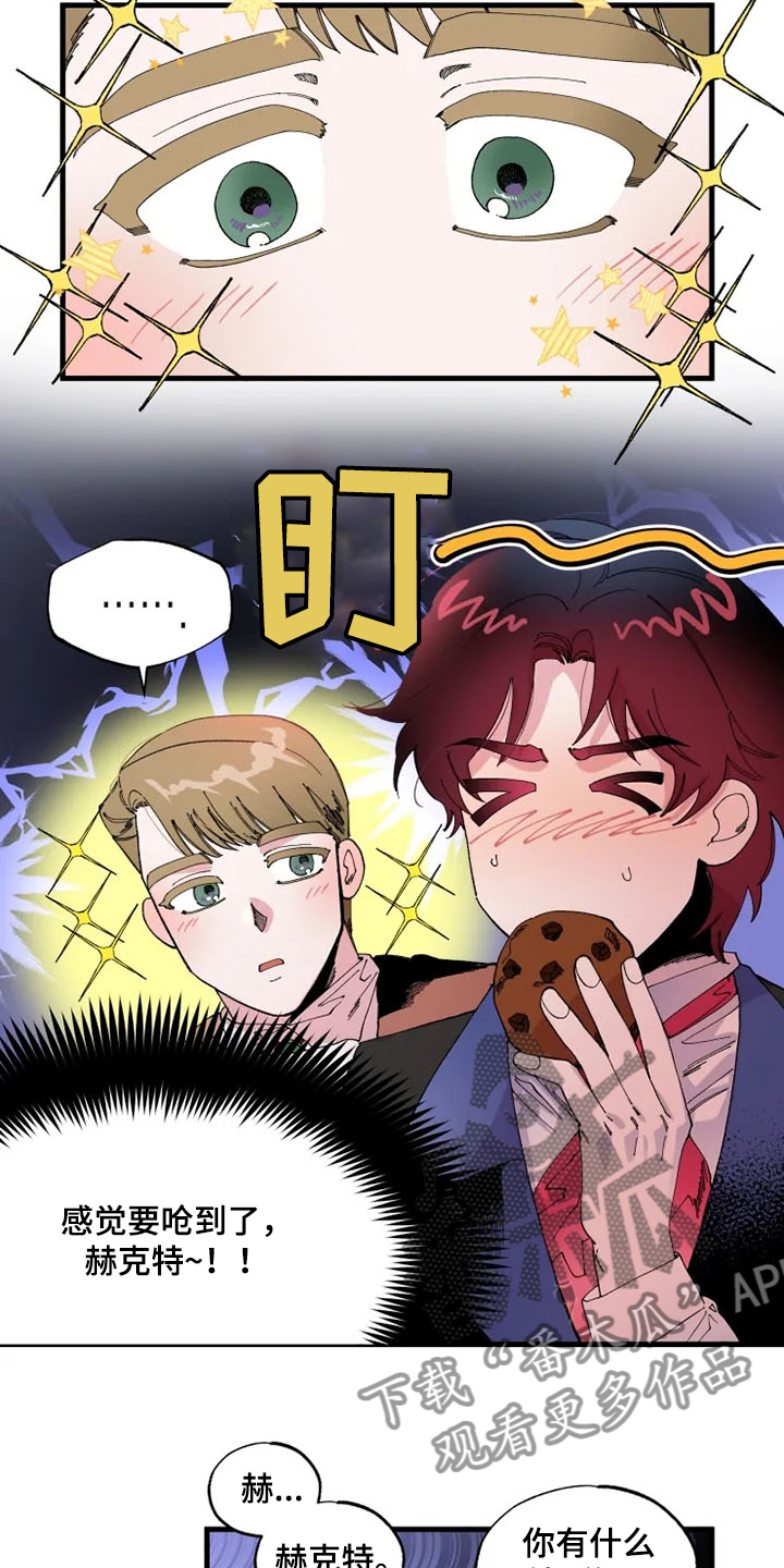 第25章：你会来吧4