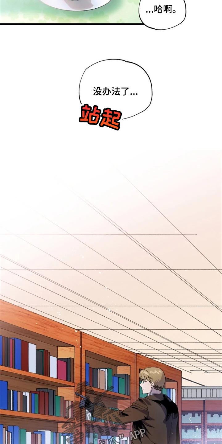 第17章：贤者时间2