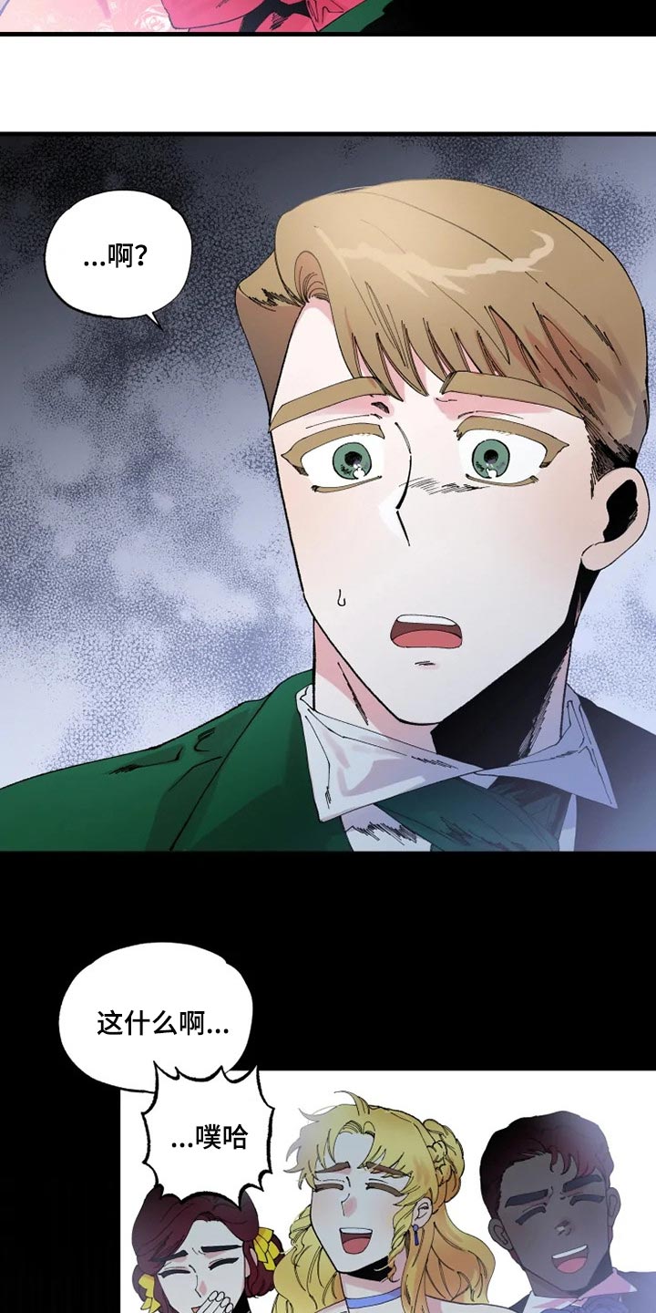 第27章：从来没有爱过3