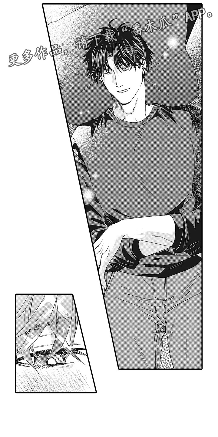 第25章：秀恩爱0