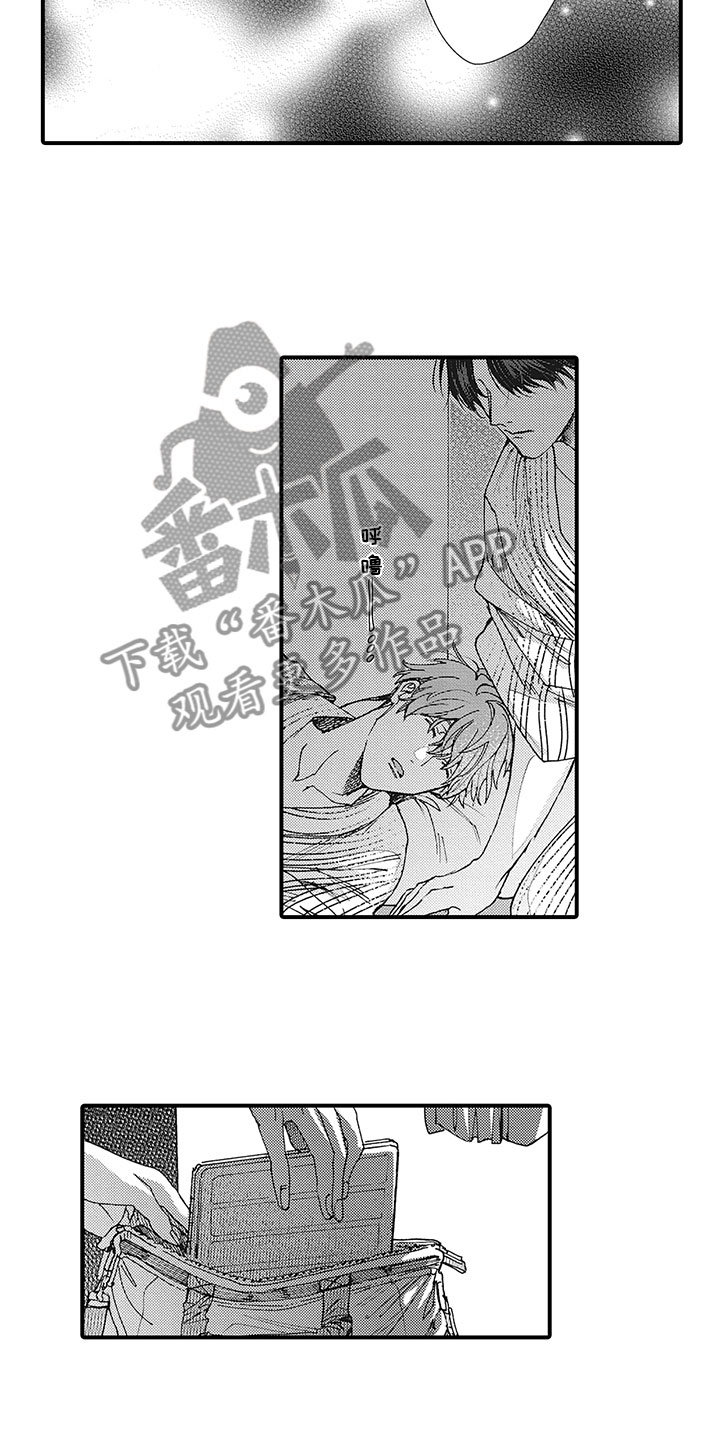 第14章：不是男友4