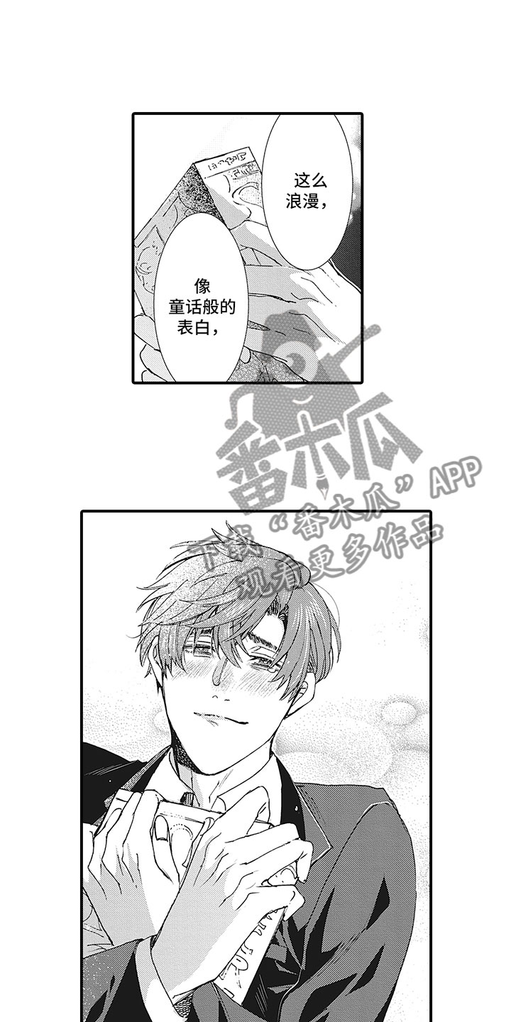 第24章：新的开始1