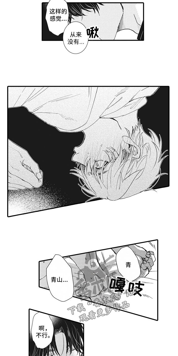 第27章：最后一步4